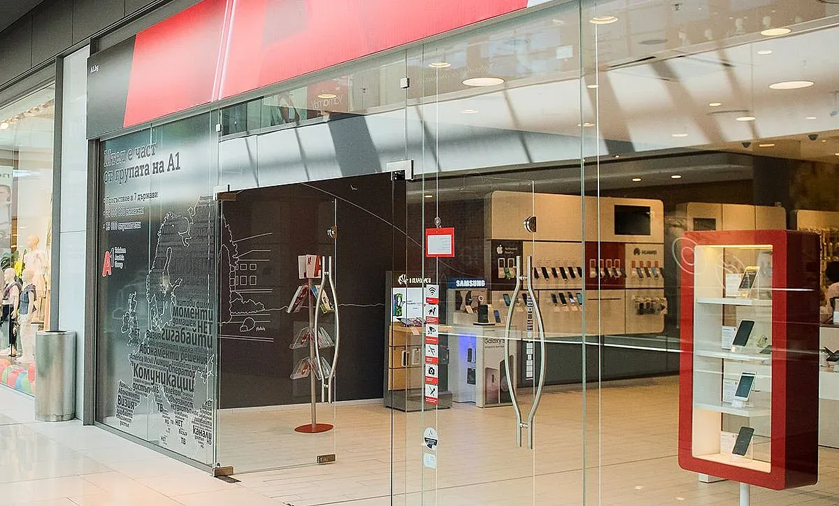 А1 България обяви промени в лидерския си екип