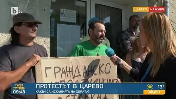 Актриси хем плажуват, хем протестират