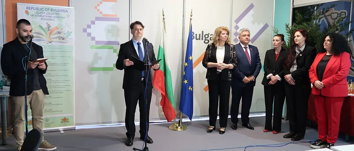 Мариан Бачев откри българския щанд на Международния панаир на книгата и образованието в Подгорица