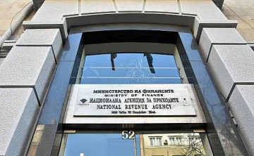 НАП поема контрола над хазарта