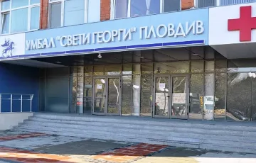 Клиника за К-19 търси доброволци, препълнена е