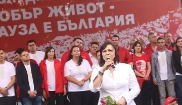 БСП прави "Бузлуджа" на жълтите павета