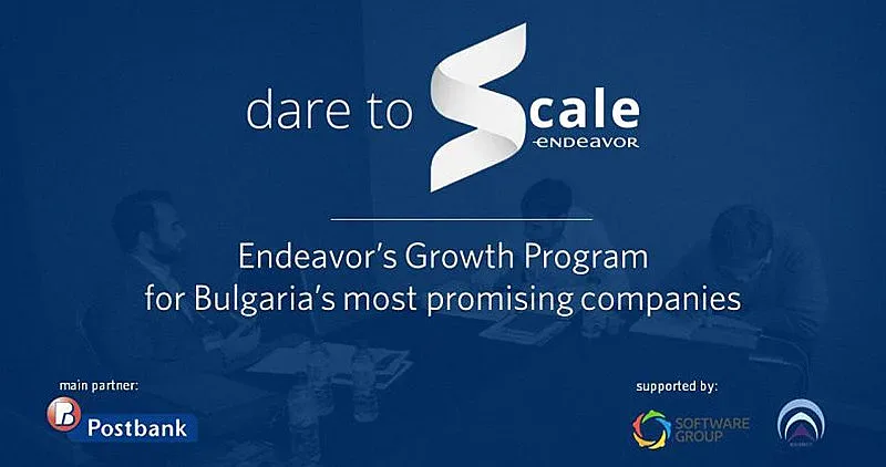 12 компании във второто издание на Endeavor - Dare to Scale