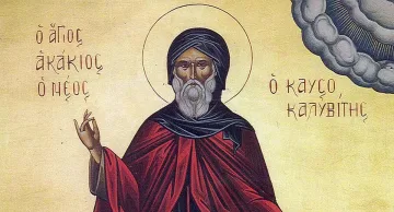 Църквата чества паметта на обезглавен заради вярата мъченик