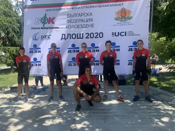 Открит е Държавния личен и отборен шампионат по шосейно колоездене