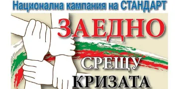 8 нови специалности в Тракийския университет