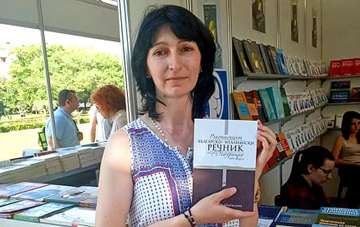 Как монах ни свърза с Италия