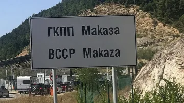 В Гърция се хванаха за гушата заради ГКПП Маказа