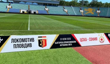 Не пускат без билети до "Васил Левски"