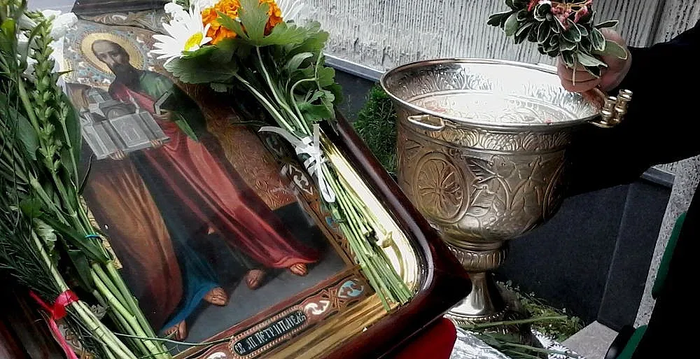 Честит Петровден!