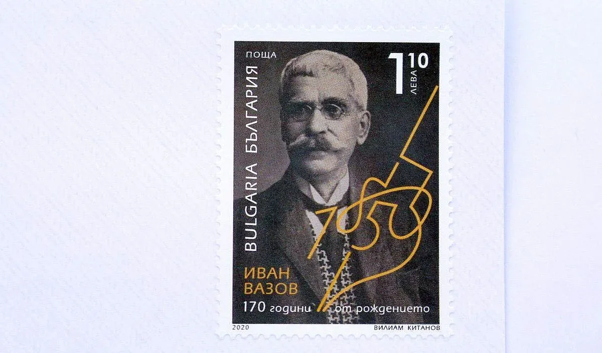 Отбелязахме 170-годишнината на Иван Вазов