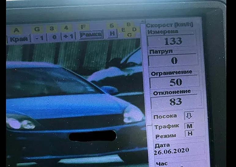 Джигит летя със 133 км/ч в Пловдив