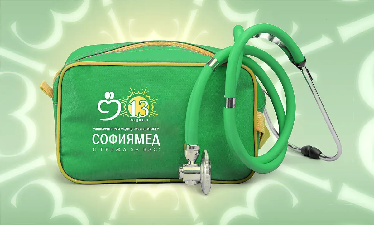 „Софиямед“ празнува 13г. с безплатни прегледи по над 13 медицински специалности