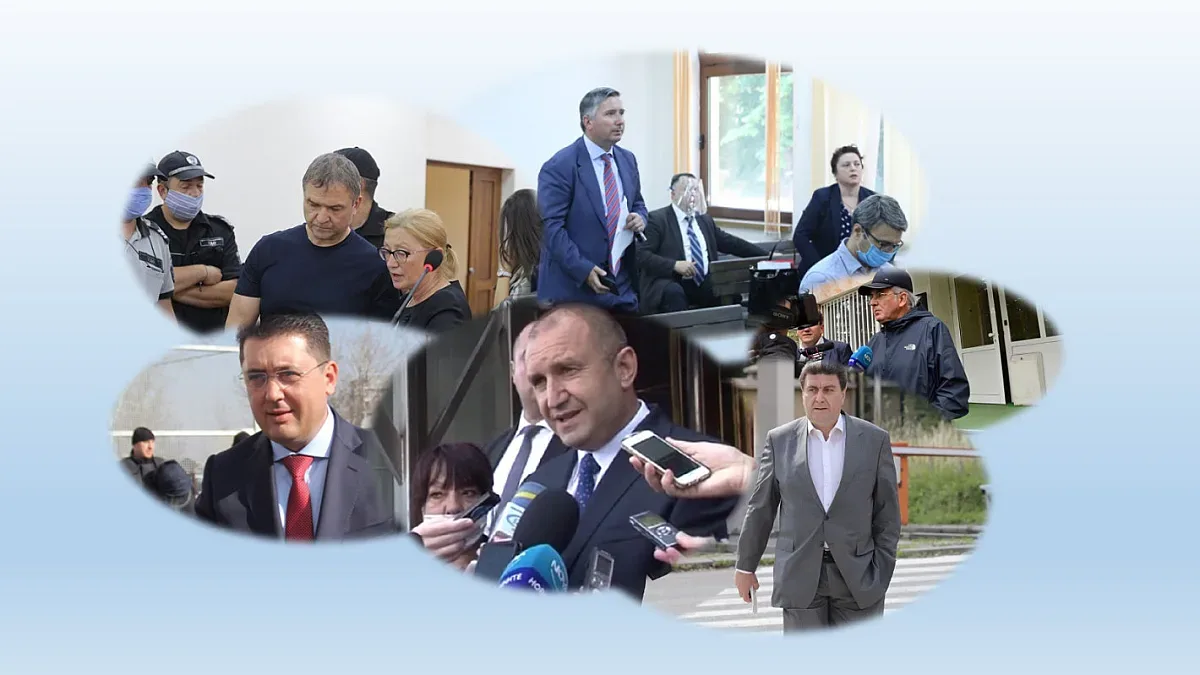 Държавата на невинните играчи