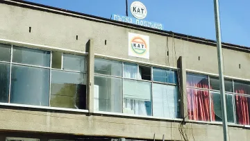 И в КАТ-Пазарджик случай на коронавирус