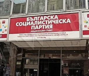 COVID-19 в БСП, всички другари на тест