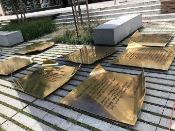 Откриват Водното огледало "Поетите на Стара Загора"