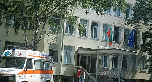 Пропускателен режим в болницата в Кюстендил
