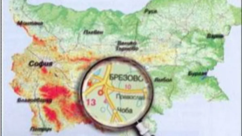 "Дънди" се отказва да търси злато в Средна гора