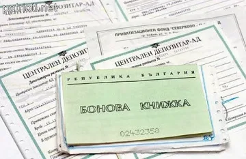 Хазната е сериозно ужилена от приватизацията