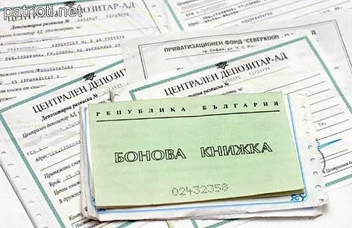 Хазната е сериозно ужилена от приватизацията