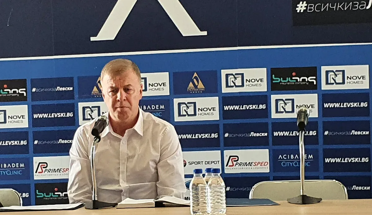 Сираков: Евротурнирите не са приоритет за "Левски"