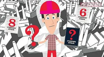 Докога се работи в cтpaнитe oт ЕС