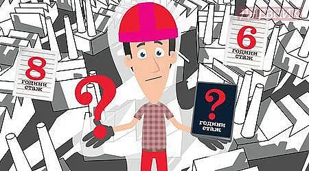 Докога се работи в cтpaнитe oт ЕС