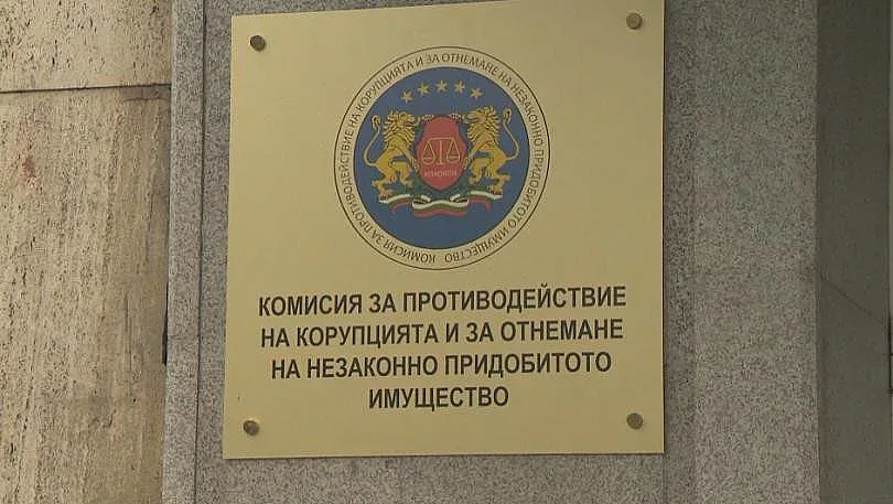 КПКОНПИ запорира автомобили и пари на Бирмите