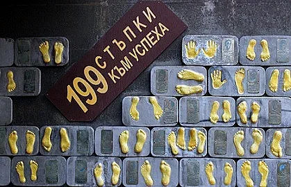 Вълдобрев и Карамазов оставят отпечатъци