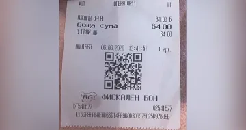 Ангелкова погва чадърите за 64 лв. на Слънчев бряг