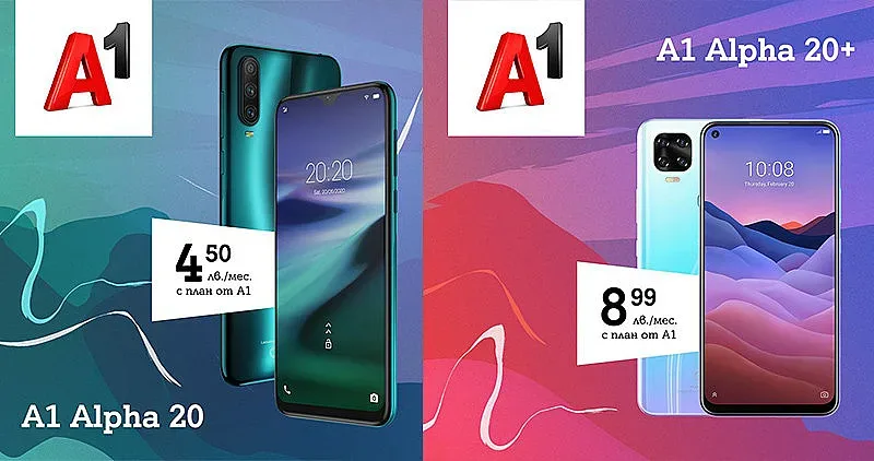 Четири причини да изберем А1 Alpha 20 или A1 Alpha 20+