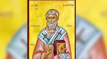 Почитаме светец мъченик, вижте имениците