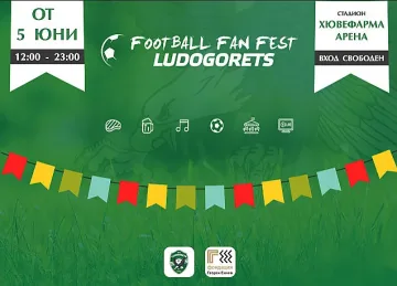 Лудогорец прави фензона за дербито в Разград