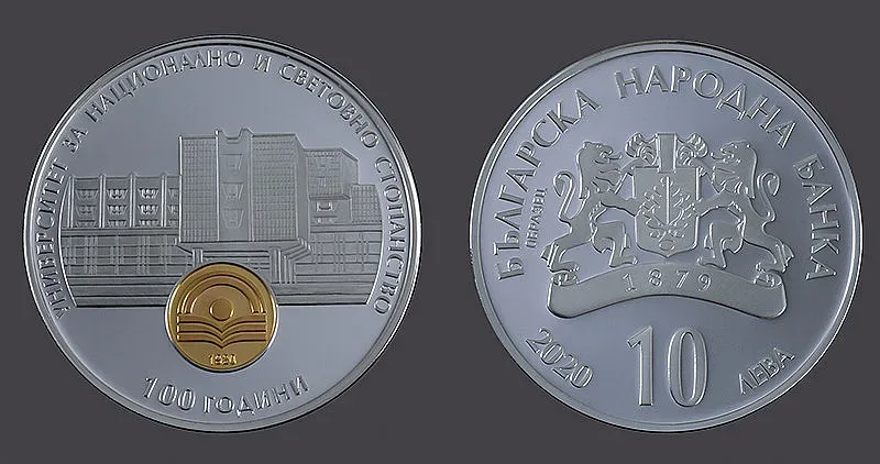 БНБ повишава цените на възпоменателни монети