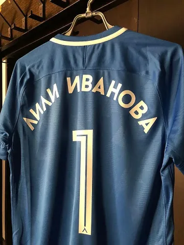 Лили Иванова поздрави "Левски" за ЧРД