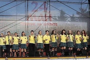 Музиканти на БНР звучат за 24 май