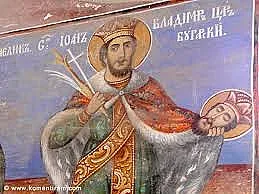 Почитаме Свети княз, вижте имениците