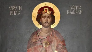 Черпят три големи имена! В деня на владетеля, дал на българите християнството