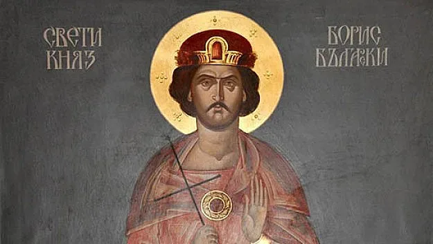 Черпят три големи имена! В деня на владетеля, дал на българите християнството