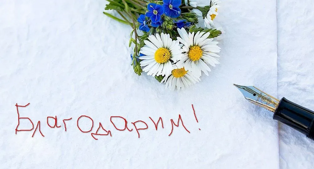 От 54 лв. социална помощ, жена дари 25 лв. на ВМА