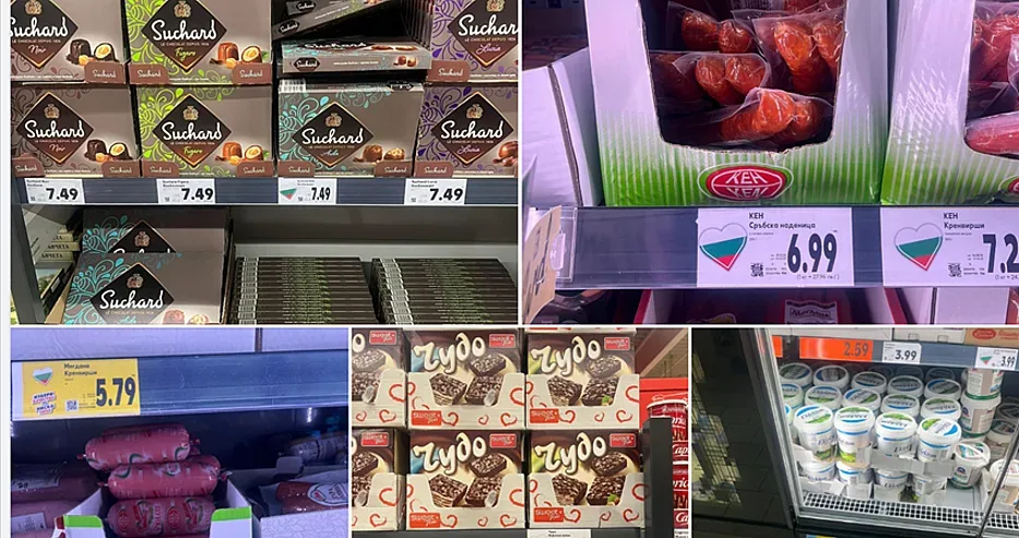 Селски магазин изуми с цени! Сравнението