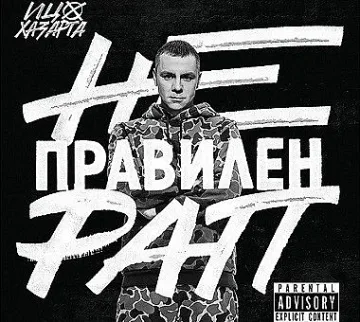 Платина по време на корона