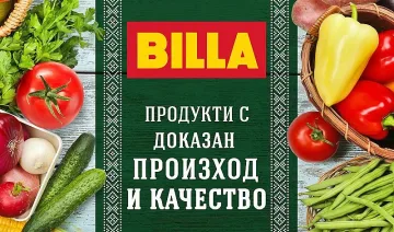 БГ производители влизат в големите вериги с високо качество