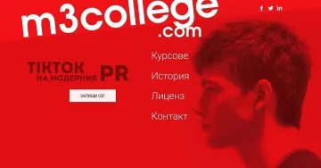 M3 College става първият онлайн колеж по PR у нас