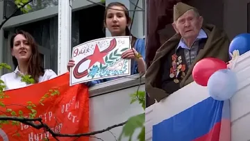 Деца и ветерани пяха „День победы“ от прозорците
