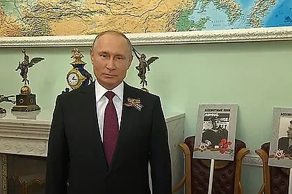 Путин счупи рекорд – трета реч за деня