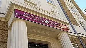 125 млн. евро влязоха по сметката на КТБ