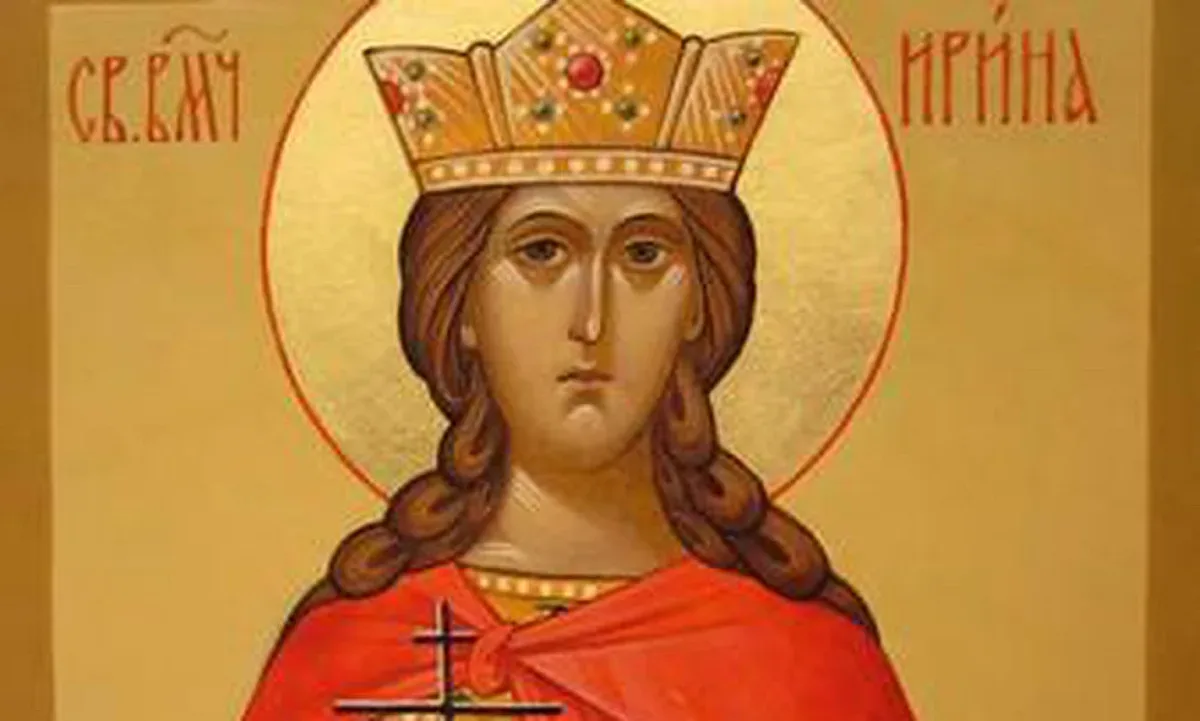 Свято име празнува днес