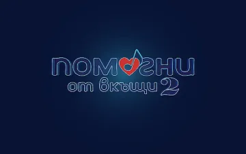 БГ звезди се обединяват срещу К-19